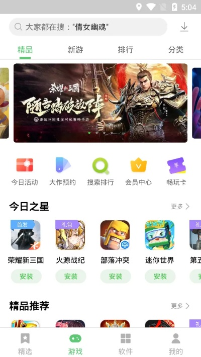 2026年6月7日 第5页