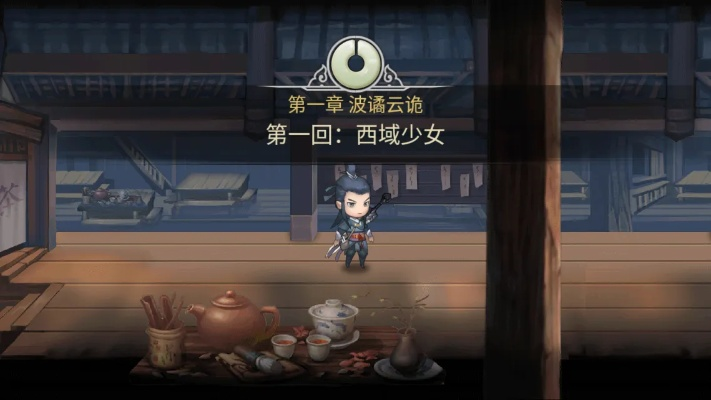 妖玉奇谭手游与比特小队激活码,高效计划设计实施&冒险款_v10.250