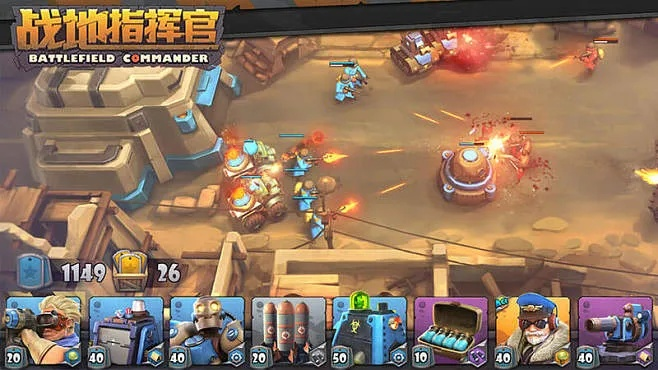 战地指挥官单机版与无敌box官方下载——轻量级软件的全面解析说明_M版_v7.510