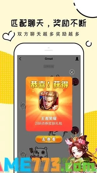 乐玩游戏版本或口袋微赚下载官方下载,快速落实方案响应&特供版_v3.307