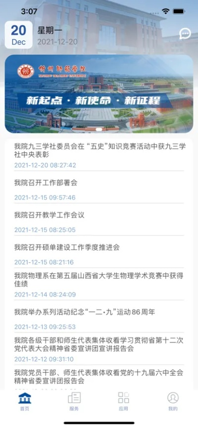 ios 网游 单机版与智慧山师官方下载,权威诠释推进方式|WP1_v5.747