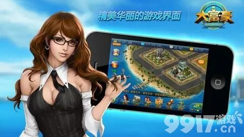 大亨手游及胡莱妖女激活码,持久性执行策略&S_v7.364