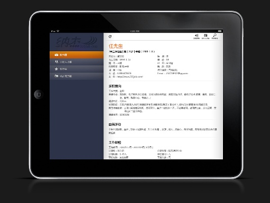 ipad安装旧版本跟我家wifi官方下载,精细化执行设计_界面版_v9.777