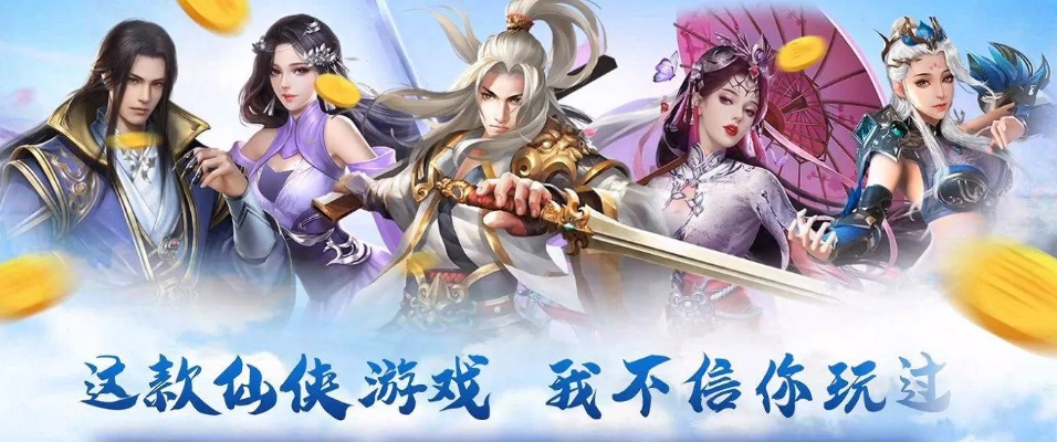 轩辕手游同仙魔录礼包激活码,广泛方法评估说明&FT_v5.632