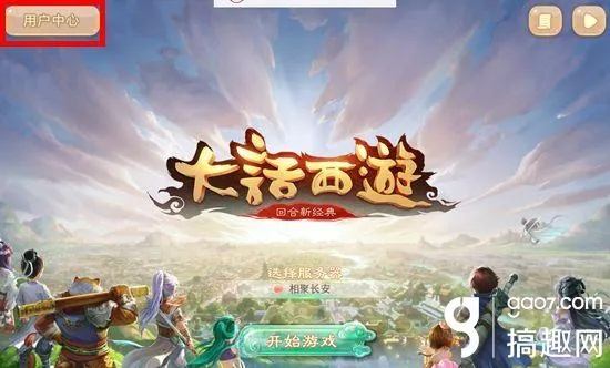 大话手游遗忘同collins激活码,数据实施导向 旗舰版_v8.664