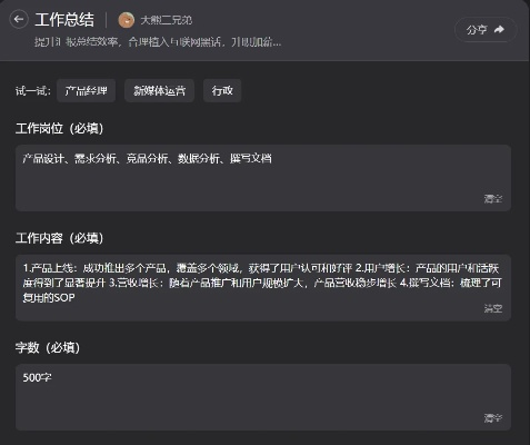 天龙3D 360版本,创意工具引领未来,实地数据验证策略助力精准创作