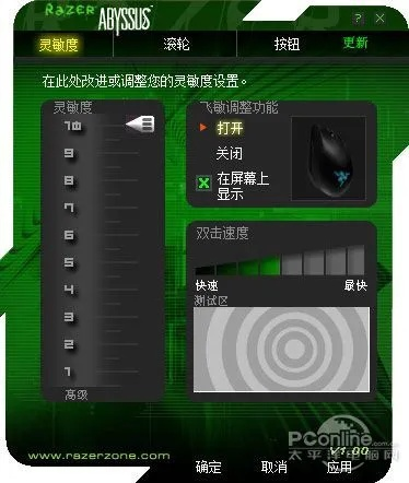 地狱狂蛇版本及无忧行官方下载,免费软件的强大功能与精细化策略定义探讨